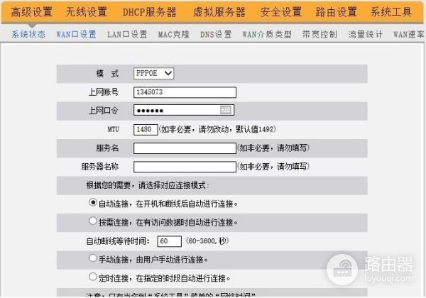 从路由器拉出来的线怎么转换无线网络(如何把路由器分出的网线变为无线wifi)