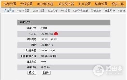 从路由器拉出来的线怎么转换无线网络(如何把路由器分出的网线变为无线wifi)