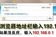 天翼宽带无线路由器怎么改WiFi密码(怎么修改中国电信天翼宽带的wifi密码)