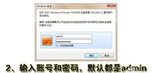 天翼宽带无线路由器怎么改WiFi密码(怎么修改中国电信天翼宽带的wifi密码)