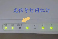 为什么WiFi有网却用不了(路由器有信号不能上网是什么原因)