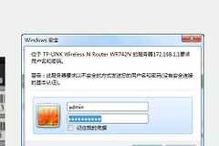 pandorabox路由器怎么设置方法(pandorabox怎么设置路由器)