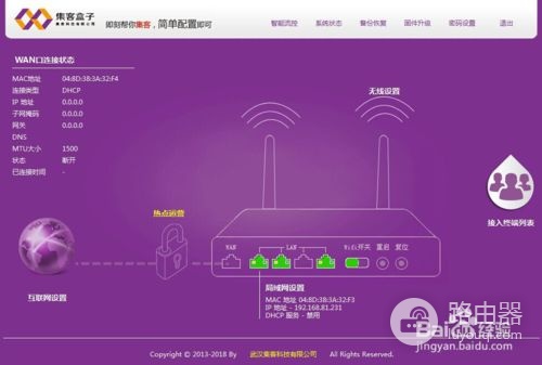 路由器怎么进cfe刷机(路由器cfe升级登陆)