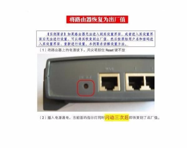 别人用过的路由器怎么设置(手机设置别人路由器怎么设置)