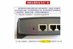 别人用过的路由器怎么设置(手机设置别人路由器怎么设置)