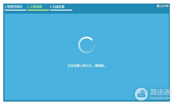 SIM卡和无线路由器怎么配置(设置路由器的时候)