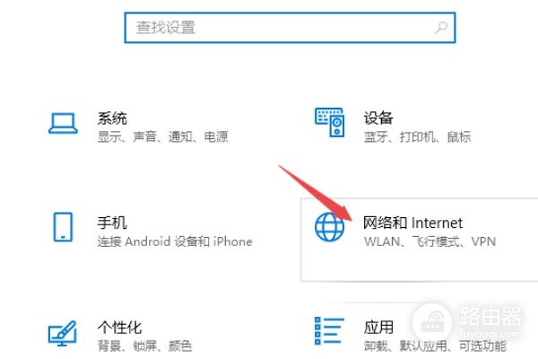 无线网络显示为不安全网络怎么解决(如何解决路由器安全问题)