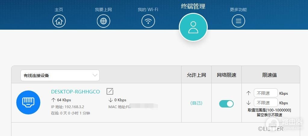 两百多块就能买到华为WiFi6路由器,这是逼得友商无路可走?