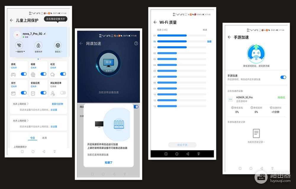两百多块就能买到华为WiFi6路由器,这是逼得友商无路可走?