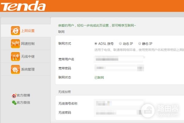路由器怎么连接电脑(路由器怎么正确连接)