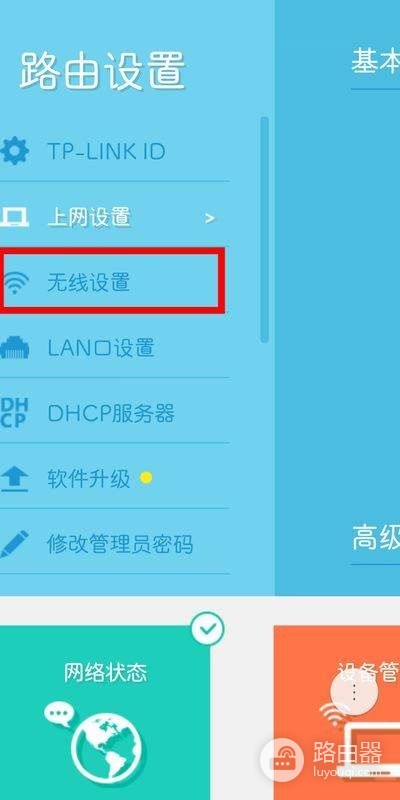 路由器怎么连接电脑(路由器怎么正确连接)