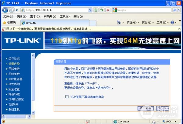 电话线接无线路由器的详细方法(电话线如何连接路由器使用无线网)