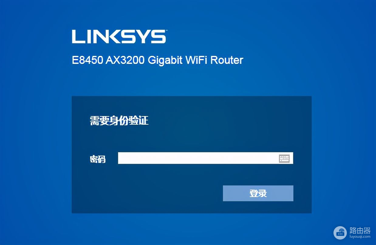 智能新时代的WiFi6路由器：领势E8450使用评测