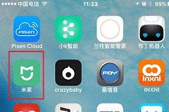 小米wifi放大器怎么使用(小米wifi放大器如何用)
