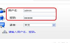 华为路由器怎么自动连接wifi(怎样用华为路由器连接电脑上网)