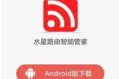 苹果手机设置水星路由器怎么设置(苹果手机怎样进入路由器设置页面)