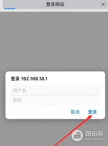苹果手机设置水星路由器怎么设置(苹果手机怎样进入路由器设置页面)