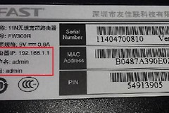 路由器管理账户密码忘记了咋办(路由器管理员密码忘了怎么办)