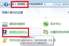 台式电脑没有网线怎么连接wifi(刚买的路由器没有网线怎么上网安装)