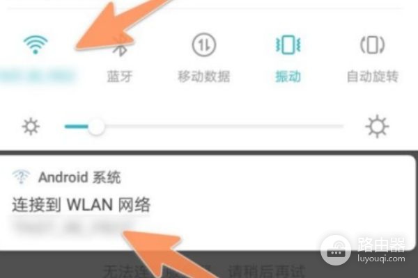 路由器无线中继怎么弄(路由器无线中继怎么设置)