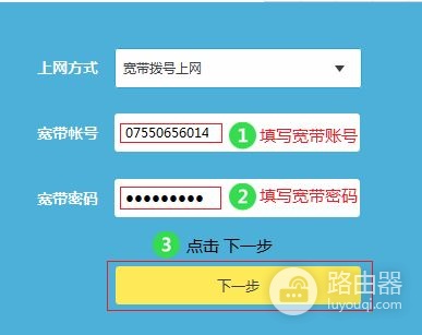 我的路由器连接不上宽带(我的路由器连接不上网络了应该怎么设置)