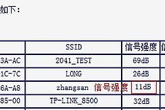 从路由器怎么也桥接不成功(路由器桥接不上的原因)