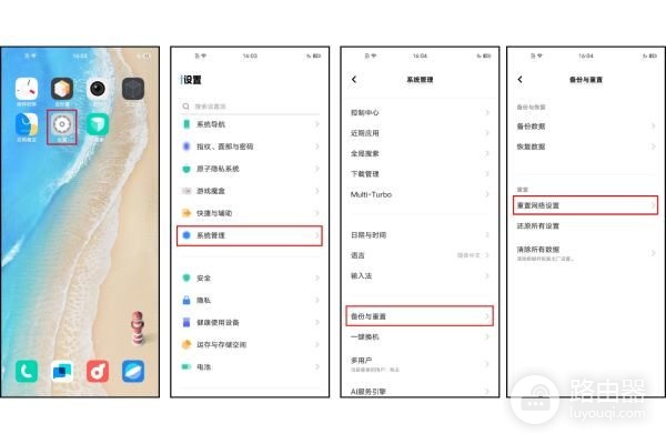 手机连接从路由器没有网怎么设置(手机连接wifi不能上网的原因及解决办法)