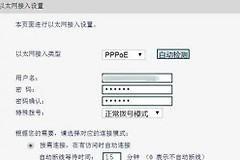 三个路由器有线串联连接详细教程(三个路由器如何设置连接)