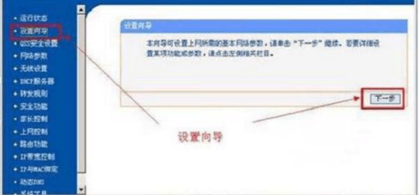 怎么用路由器连接机顶盒(路由器与宽带猫怎么连接)