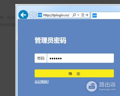 如何串联3个路由器(三台无线路由器怎么建立串联桥接)