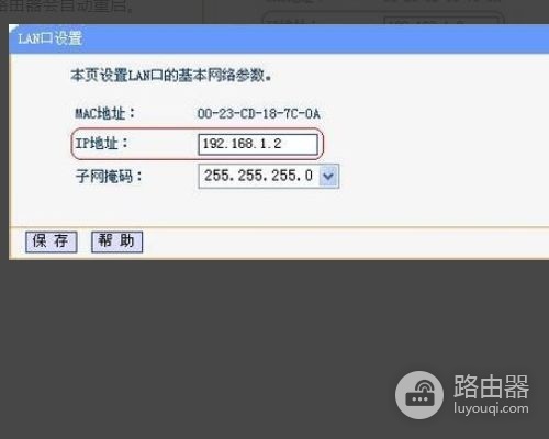 如何串联3个路由器(三台无线路由器怎么建立串联桥接)