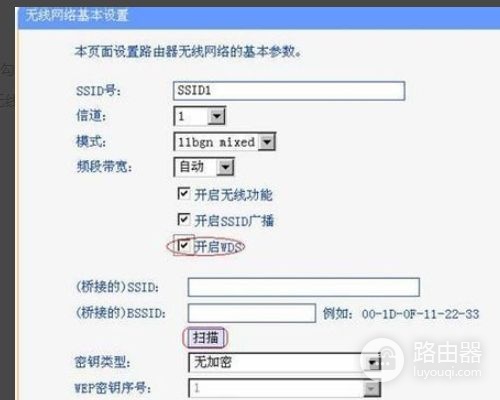 如何串联3个路由器(三台无线路由器怎么建立串联桥接)
