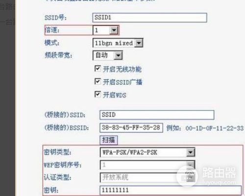 如何串联3个路由器(三台无线路由器怎么建立串联桥接)