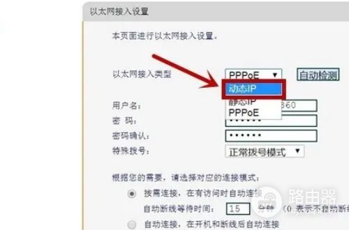 如何串联3个路由器(三台无线路由器怎么建立串联桥接)