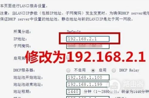 如何串联3个路由器(三台无线路由器怎么建立串联桥接)