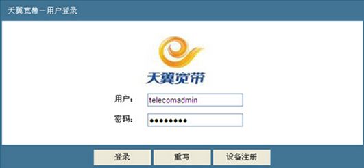 电信光猫自带路由器怎么连接路由器怎么设置(用光猫怎么设置路由器)