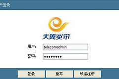 电信光猫自带路由器怎么连接路由器怎么设置(用光猫怎么设置路由器)