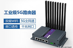 基于工业路由器的智慧医疗远程监控系统