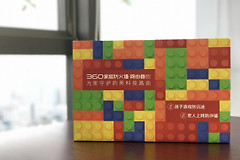 这不仅仅是路由器，它有些功能可能你没听过