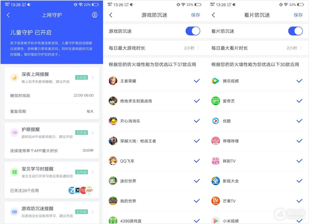 这不仅仅是路由器,它有些功能可能你没听过