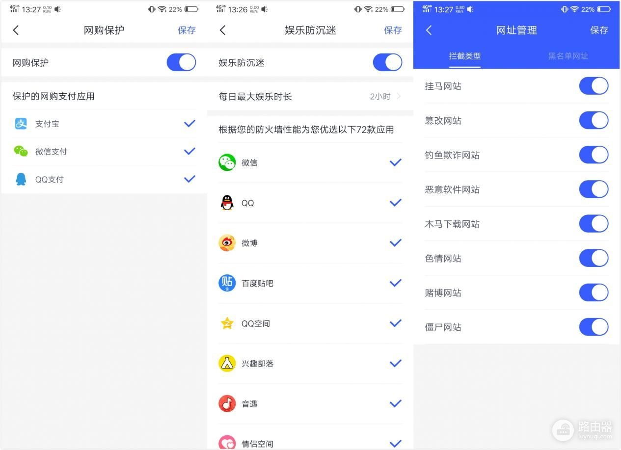 这不仅仅是路由器,它有些功能可能你没听过