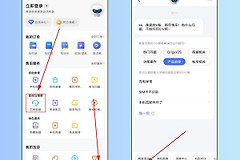 隐藏的WiFi怎么连接(怎么设置隐藏无线路由器手机怎么连)