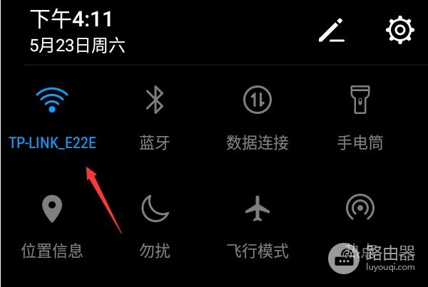 隐藏的WiFi怎么连接(怎么设置隐藏无线路由器手机怎么连)