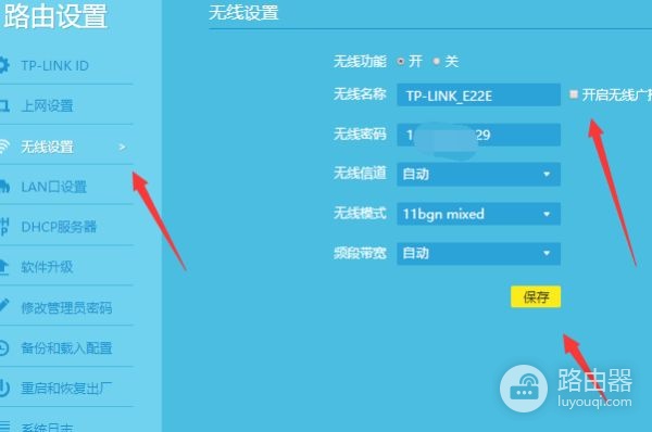 隐藏的WiFi怎么连接(怎么设置隐藏无线路由器手机怎么连)