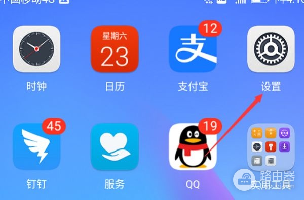隐藏的WiFi怎么连接(怎么设置隐藏无线路由器手机怎么连)