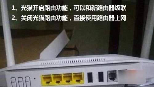安装设置第二个路由器怎么操作(家里装第二个路由器怎么设置)
