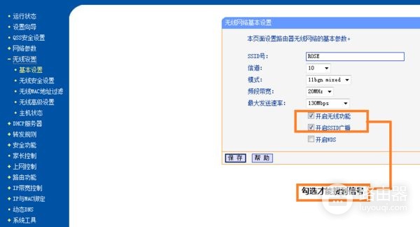 怎样在租的房子里用无线路由器(出租房怎么设置路由器)