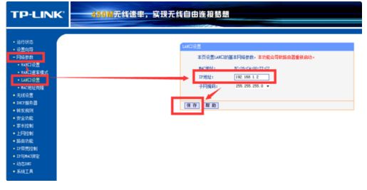 怎样在租的房子里用无线路由器(出租房怎么设置路由器)