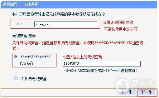 以太网怎么连接宽带(以太网连接无线路由器)