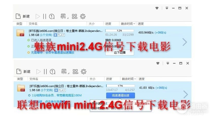魅族路由器上手体验！